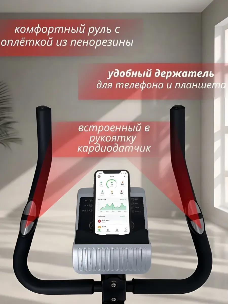 Велотренажер мини магнитный для дома кардио до 120 кг — изображение 8