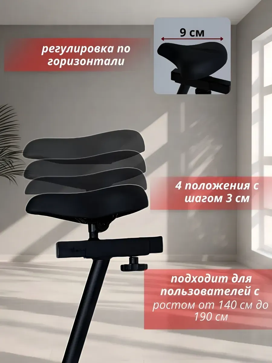 Велотренажер мини магнитный для дома кардио до 120 кг — изображение 7