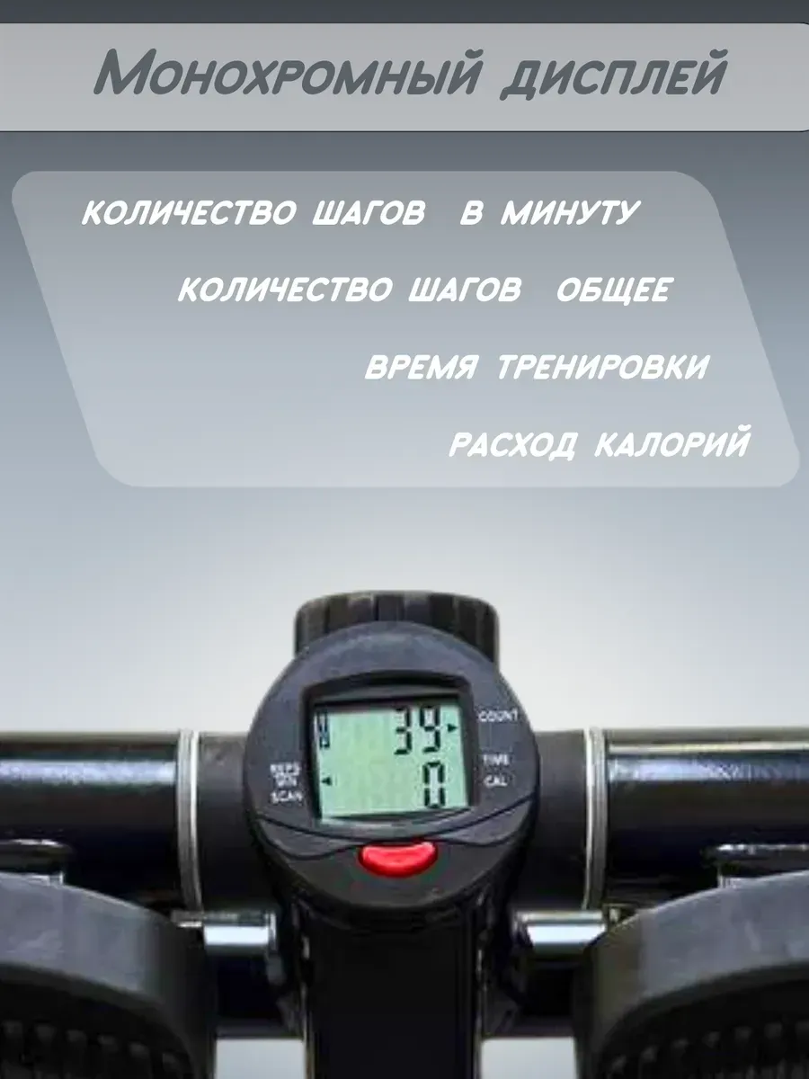 Степпер мини тренажер домашний для ног — изображение 8