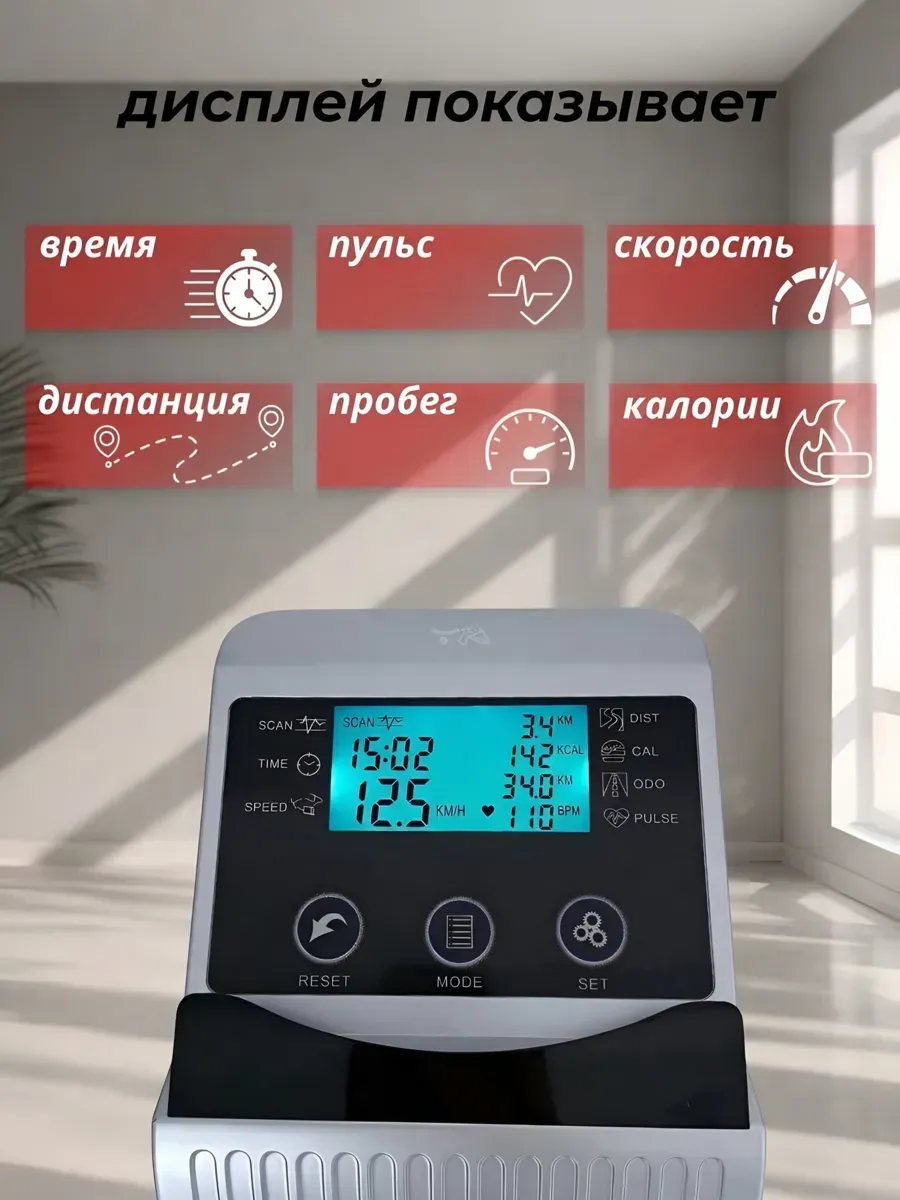 Велотренажер мини магнитный для дома кардио до 120 кг — изображение 5