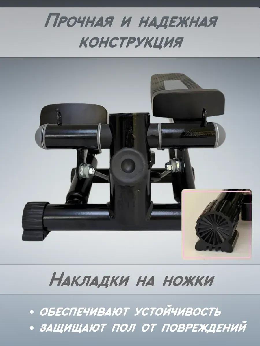 Степпер мини тренажер домашний для ног — изображение 4