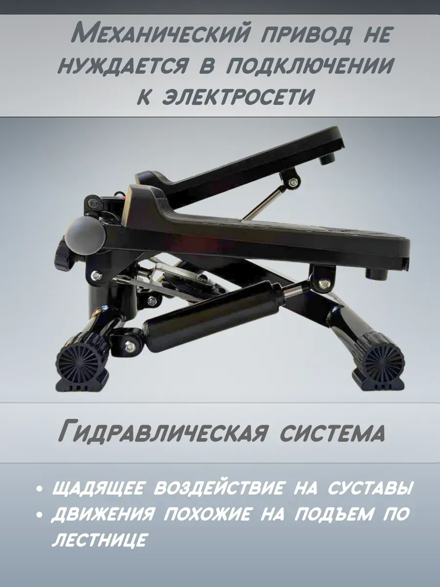 Степпер мини тренажер домашний для ног — изображение 3